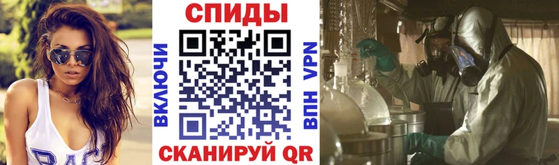 АМФЕТАМИН 97% Купить закладки Обоянь