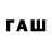 МЕТАМФЕТАМИН Декстрометамфетамин 99.9% Ben Wolf