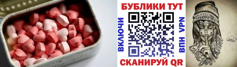 Купить где  Обоянь  Экстази louis Vuitton 