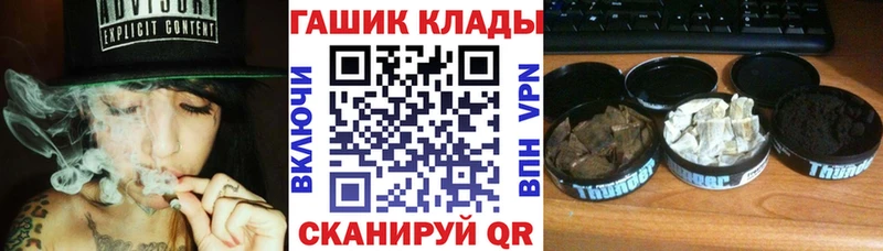 ГАШИШ гарик  Купить закладки  Обоянь 