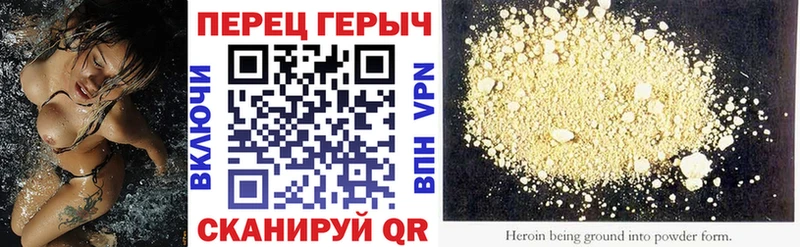 ГЕРОИН белый  Купить  Обоянь 