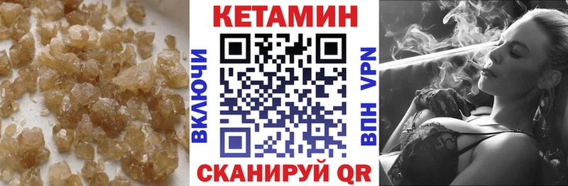 Купить Обоянь Кетамин ketamine