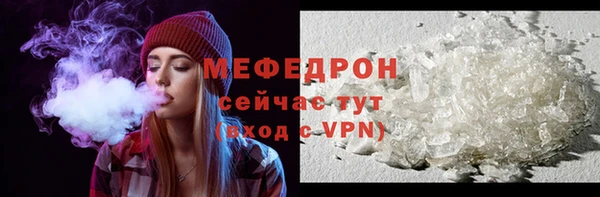 метамфетамин Инсар