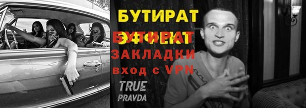 mix Иннополис