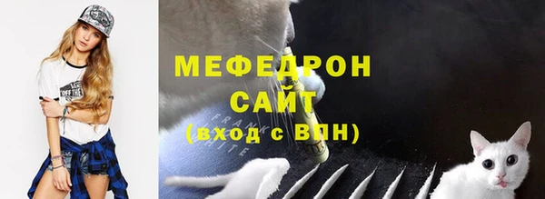 метамфетамин Инсар