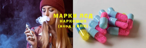 метамфетамин Инсар