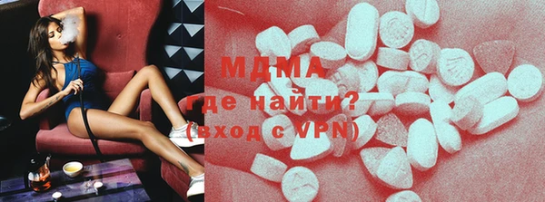 метамфетамин Инсар