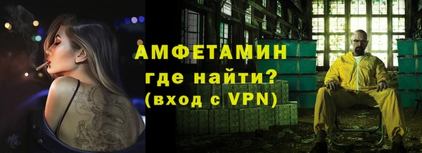 метамфетамин Инсар