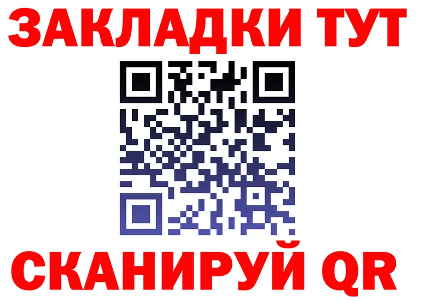 ТГК концентрат вход это omg Обоянь