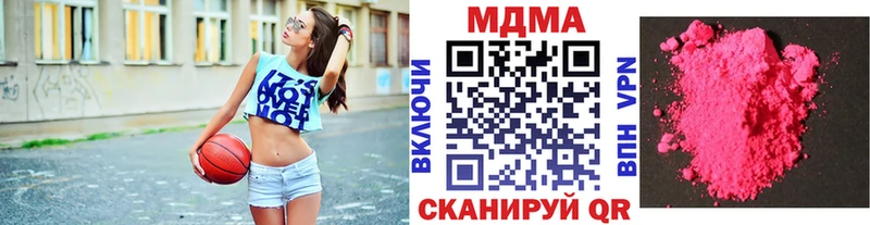 MDMA crystal  Купить где  Обоянь 