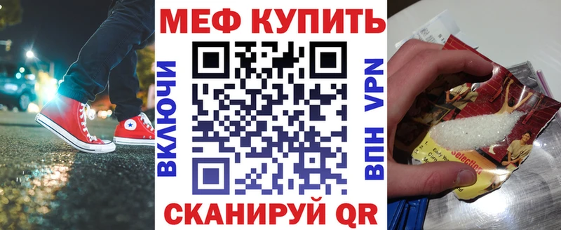 МЯУ-МЯУ mephedrone  Купить  Обоянь 
