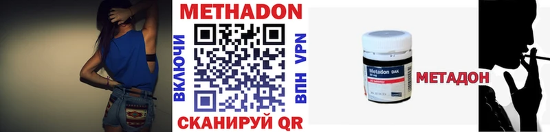 Купить  Обоянь  Метадон мёд 