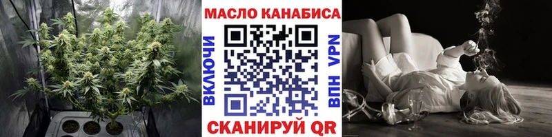 Купить  Обоянь  ТГК вейп 
