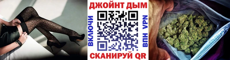 Купить закладки  Обоянь  Марихуана VHQ 